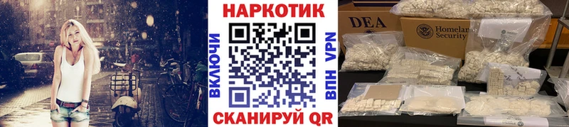 Купить Кокаин  Каннабис  МЕФ  Метадон  ГАШИШ  Красково