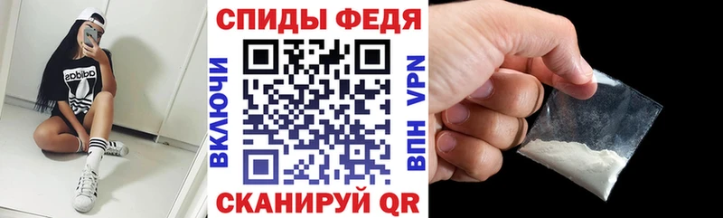 АМФЕТАМИН 97%  Купить  Красково 