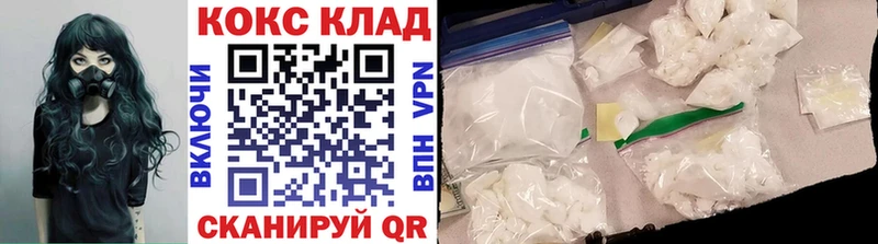 Cocaine Эквадор Красково