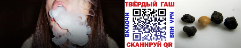 ГАШ ice o lator Красково