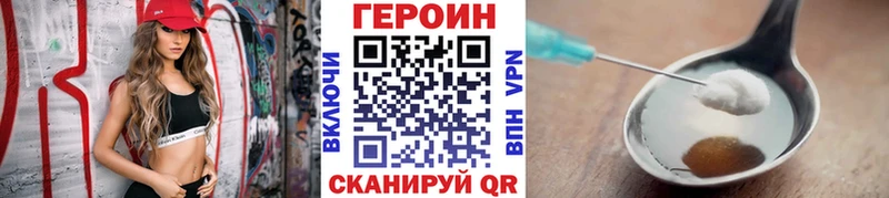ГЕРОИН гречка  Купить закладки  Красково 