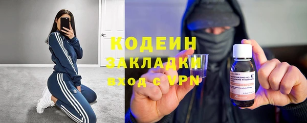 марки nbome Корсаков
