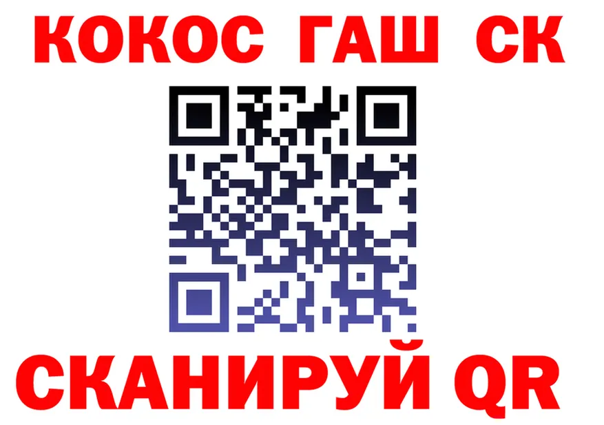 КОКАИН 97% ССЫЛКА маркетплейс hydra Красково