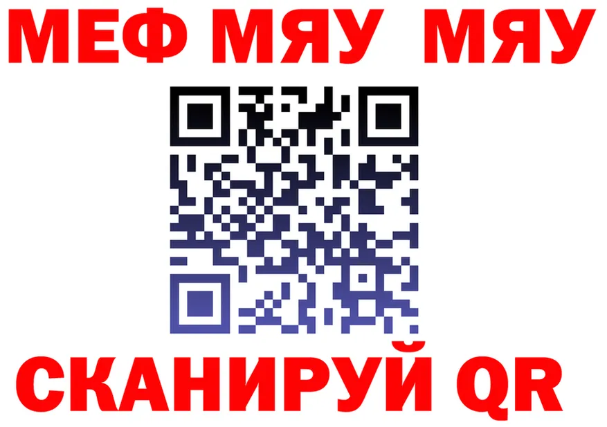 АМФ Розовый вход площадка блэк спрут Красково