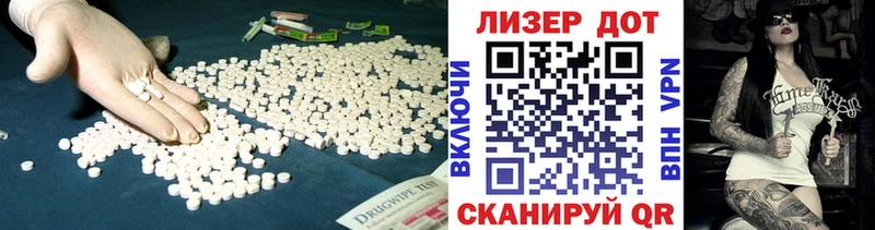 Купить где  Красково  Лсд 25 экстази кислота 