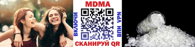 МДМА crystal Купить где Красково