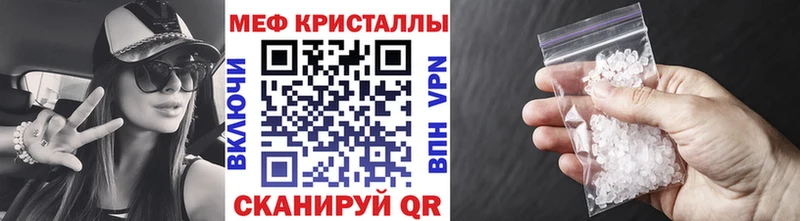 Мефедрон mephedrone  Красково 