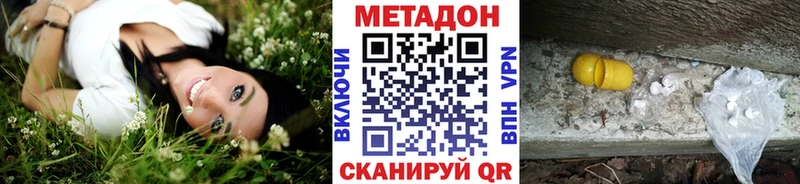 Купить  Красково  МЕТАДОН мёд 
