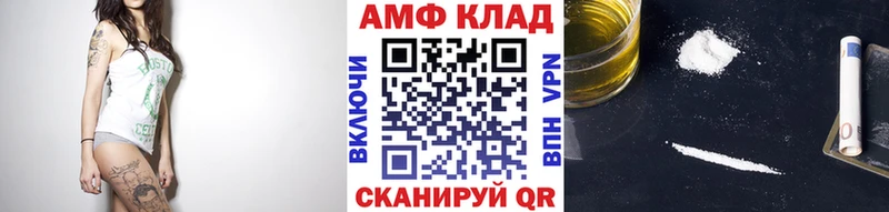 Купить где Красково Метамфетамин витя