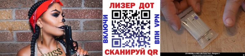 Марки NBOMe 1,8мг  Купить где  Красково 